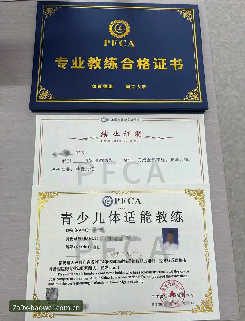 宝威体育平台最新版下载体验报告：移动端体育竞技新趋势的全面评测