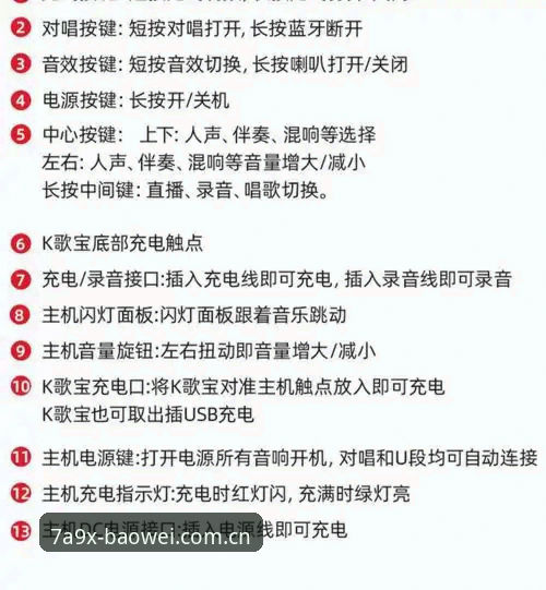 宝威体育体育直播常见问题 宝威体育平台直播功能使用指南:常见问题与完整解决方案