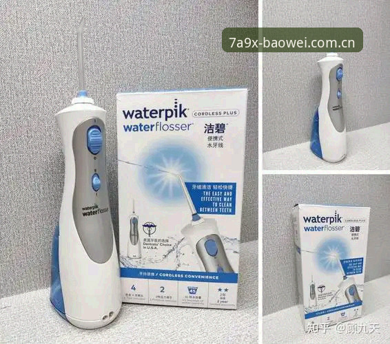 老用户实测分享：宝威体育官方版对比使用心得与避坑指南